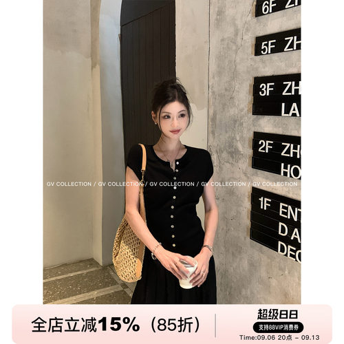 贝母扣修身羊毛针织短袖上衣