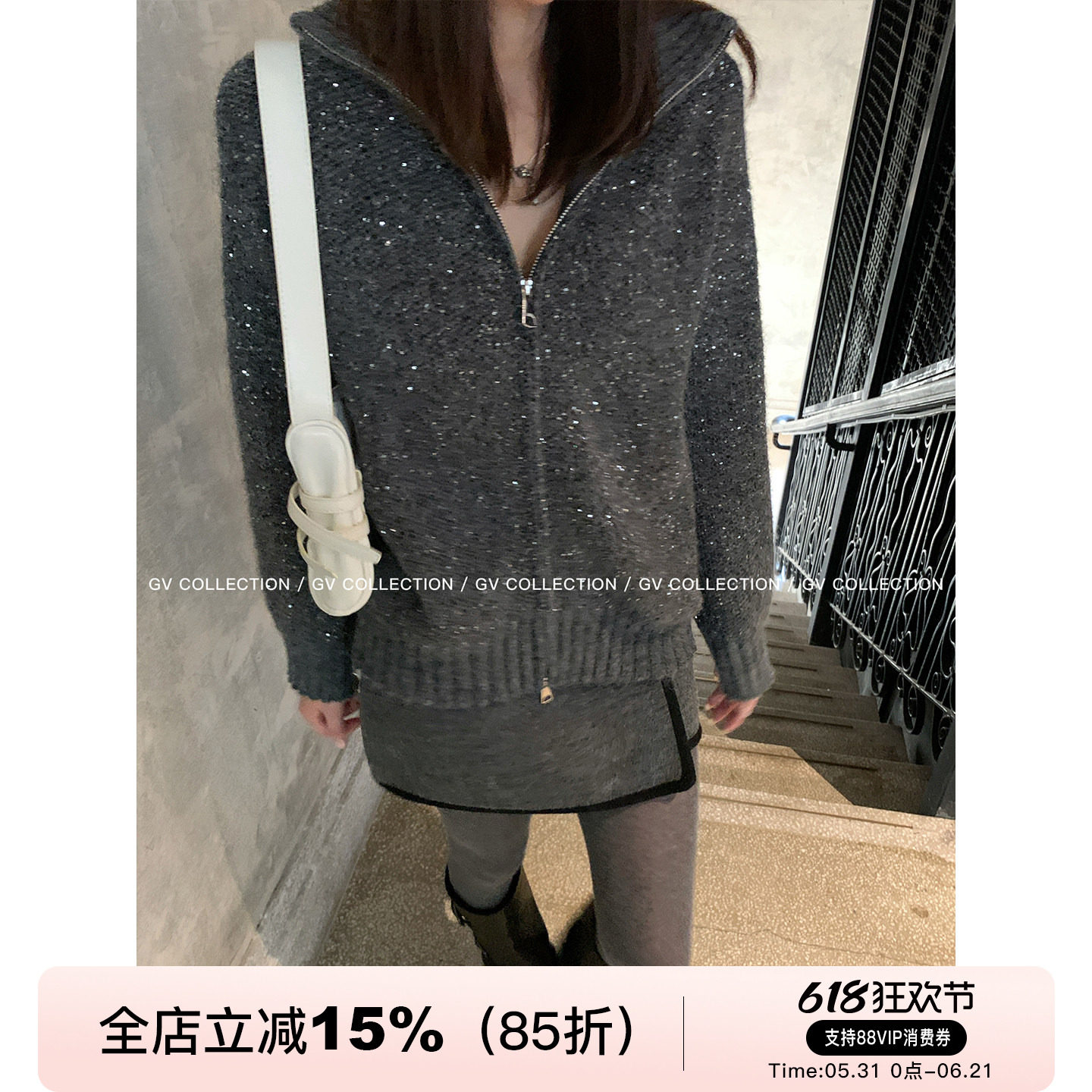GV大白哥 星闪微光 立领羊毛亮片针织拉链毛衣开衫秋冬新款女