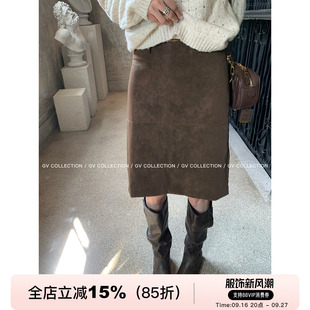 GV大白哥 复古清贵 遮胯麂皮美拉德开叉棕色半身裙秋冬裙子女百搭