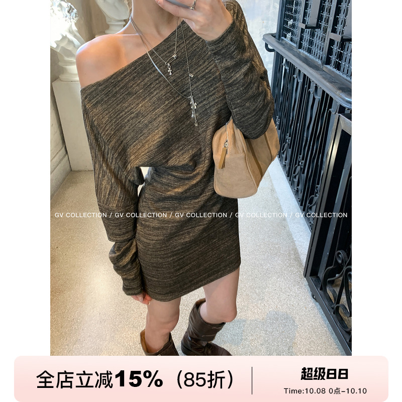 露肩混色弹力修身包臀连衣裙