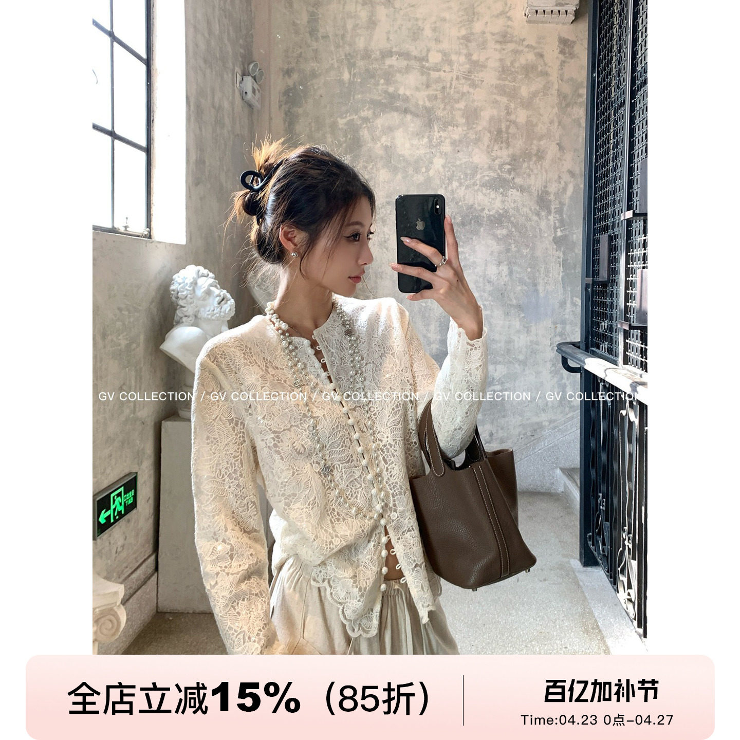 GV大白哥 重工星闪 亮片立体刺绣新中式排扣上衣小个子新款外套女