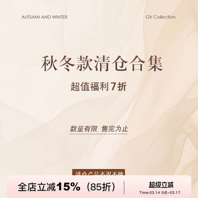 GV大白哥9.19纯色针织连衣裙