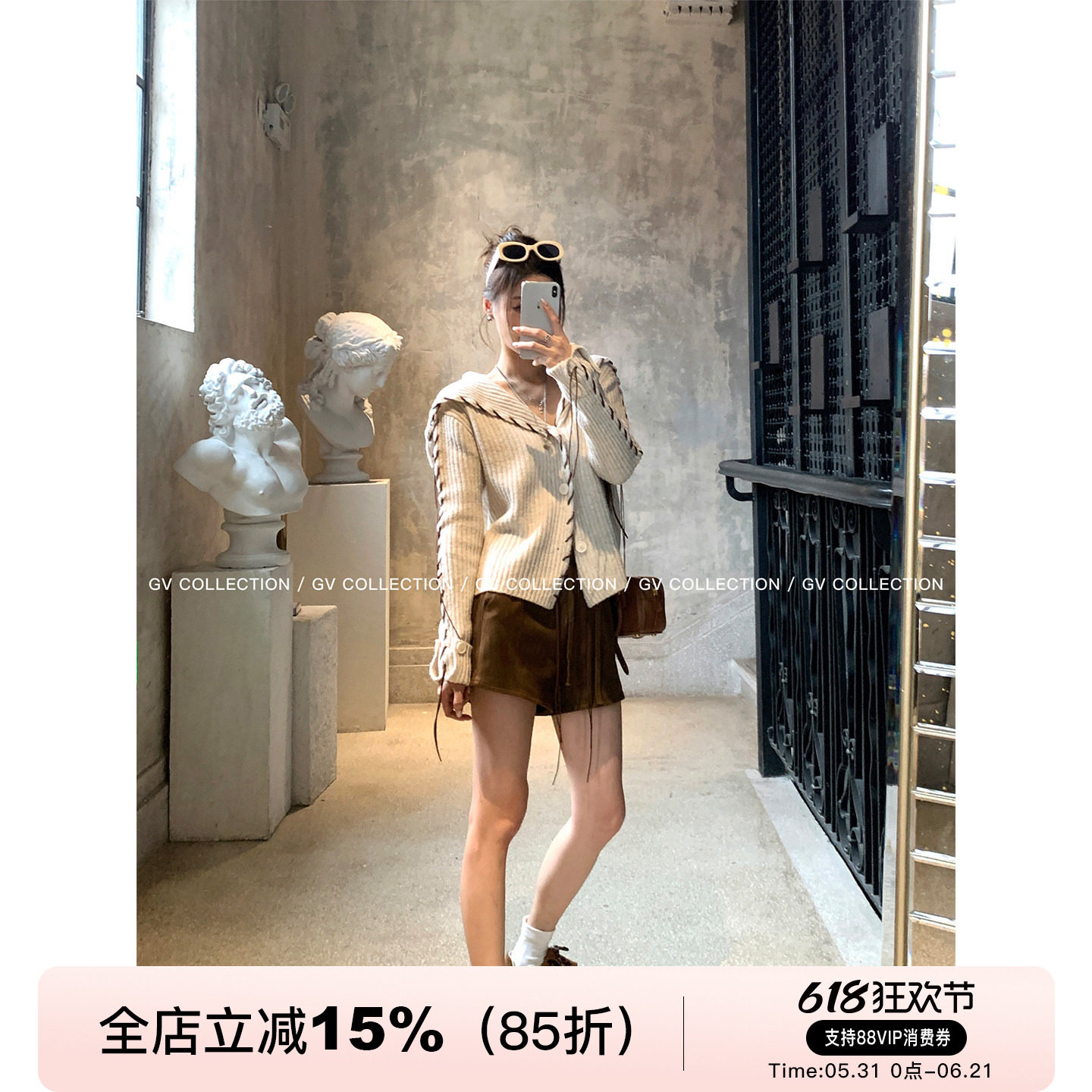 GV大白哥 拿铁秋日 大翻领棒针穿绳麂皮竖条羊毛衣上衣高级感外套