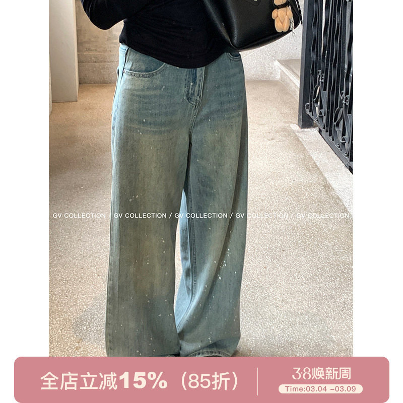 GV大白哥 重工泼墨 银点做旧舒适水洗宽松牛仔裤通勤休闲长裤女