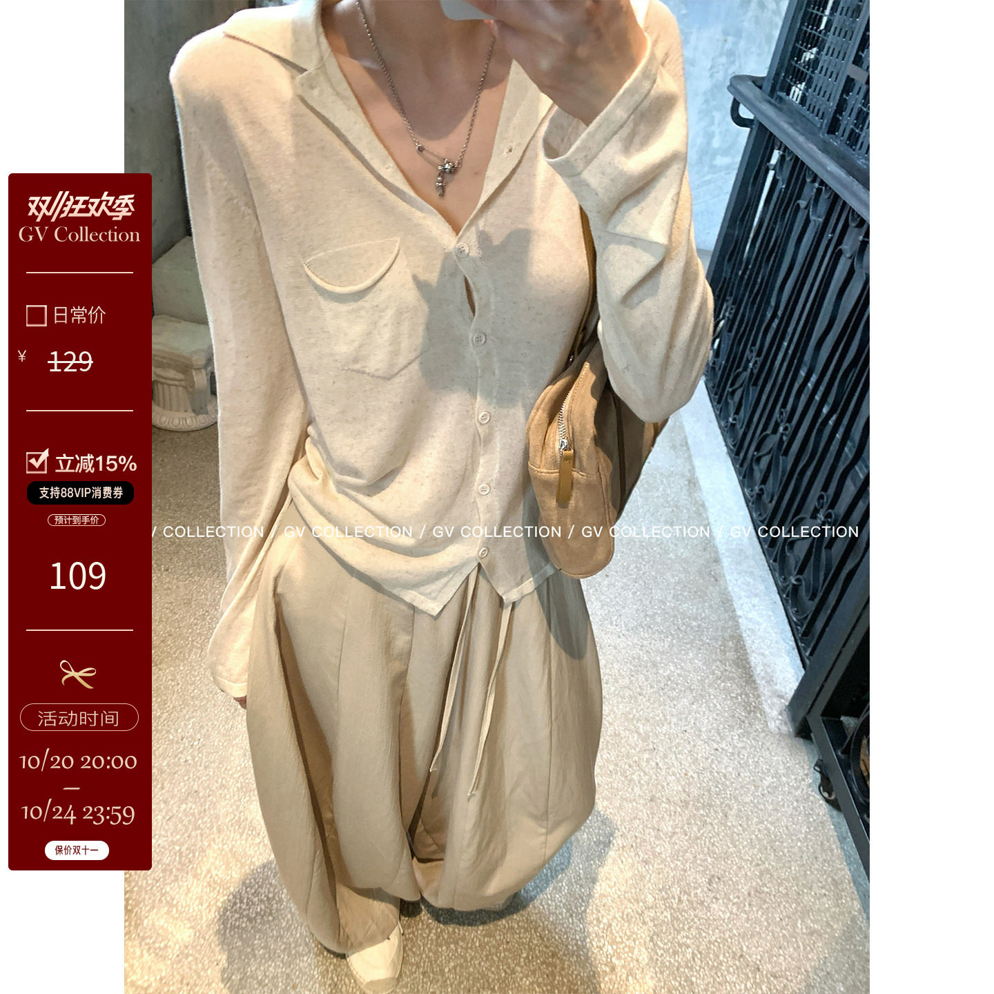 GV大白哥 松弛亨利 轻薄亚麻莱赛尔polo领口袋针织长袖T恤上衣女