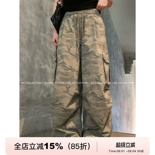 低饱和迷彩抽绳松紧腰工装休闲裤