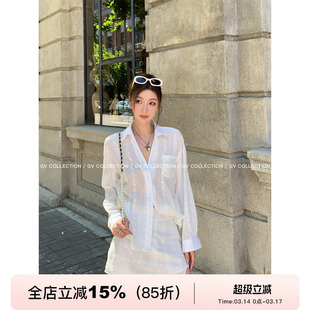GV大白哥 白茶艺术系 刺绣棉感衬衫半身裙裤套装设计感女夏新款