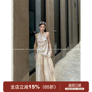 GV大白哥 淡人氛围 晕染系荡领背心上衣休闲裤套装百搭裤子女夏