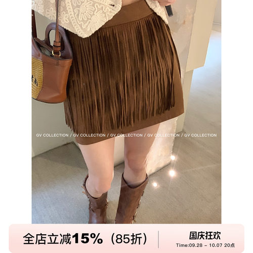 流苏麂皮复古半身裙裙裤防走光