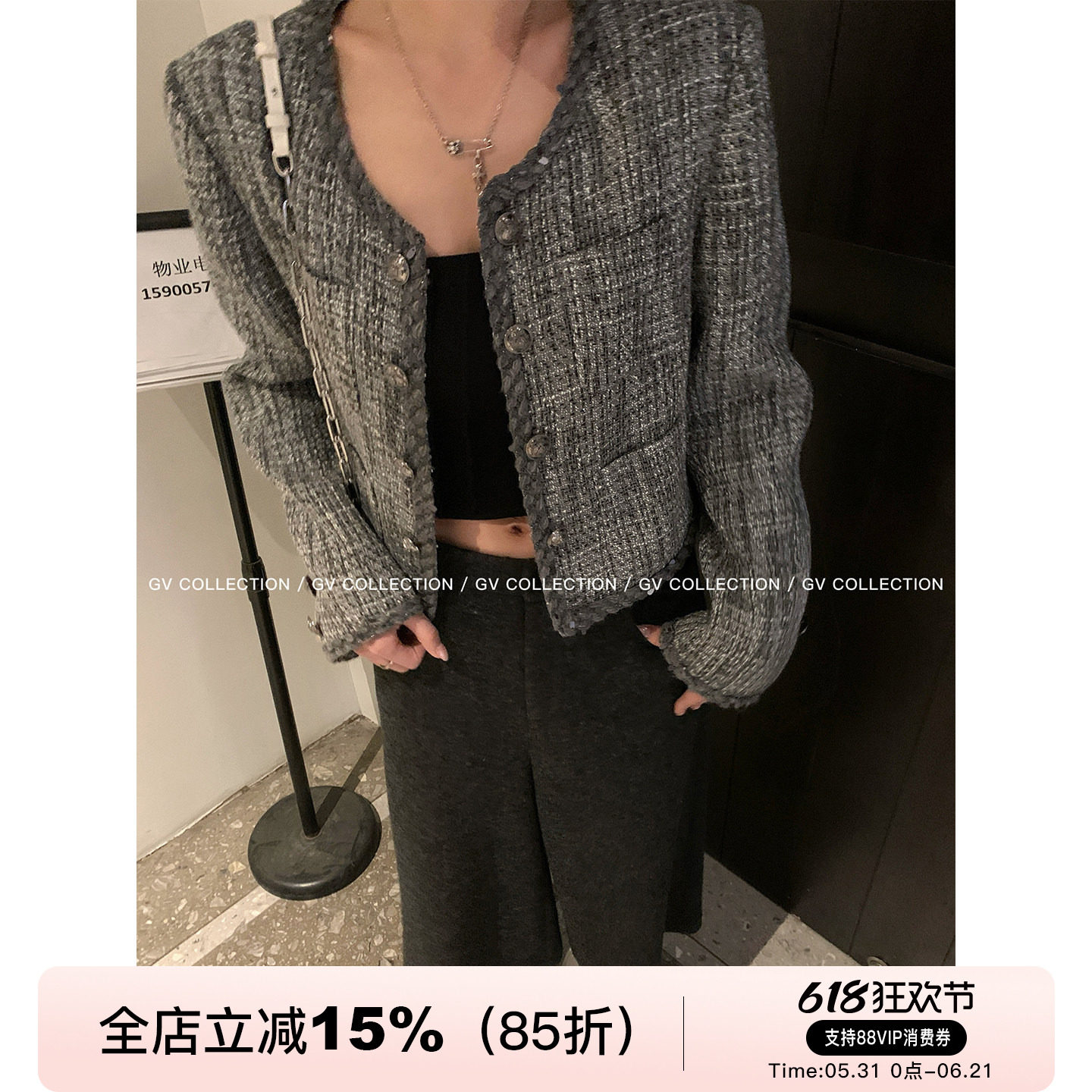 GV大白哥 经典智系 小香短款亮片编织圆领正肩上衣春季新款外套女