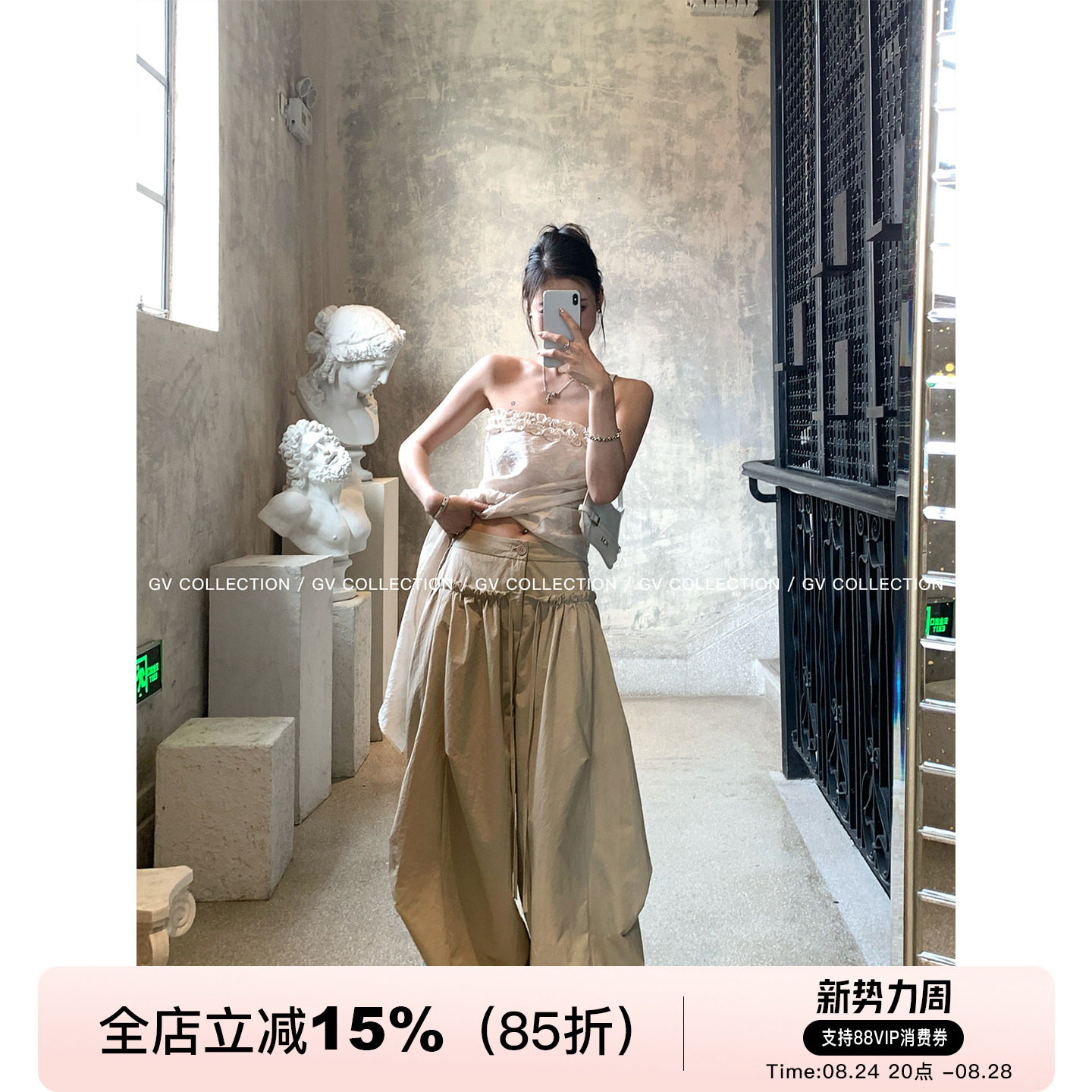 GV大白哥 廓形解构 分割抽绳荷叶花苞大阔腿休闲裤夏季新款裤子女