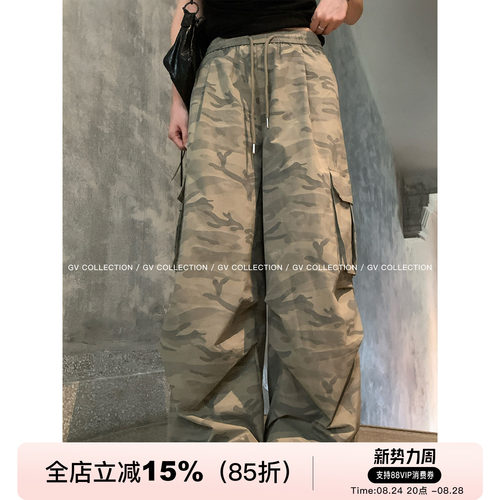 低饱和迷彩抽绳松紧腰工装休闲裤