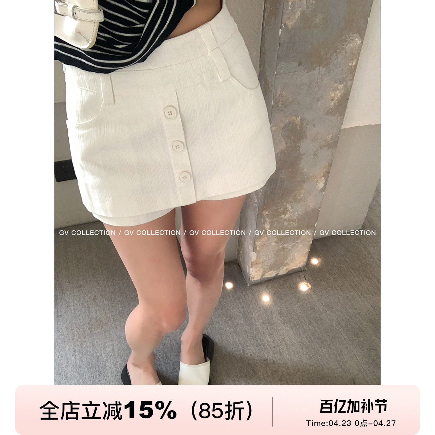 GV大白哥 超优版型 双层设计感纽扣高腰裙裤春季新款百搭裙子女