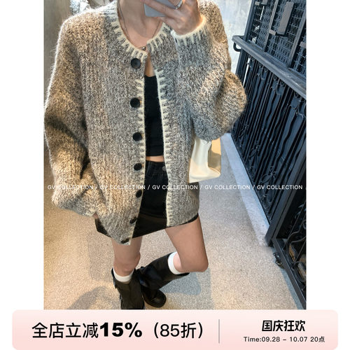 廓形棒针羊毛混色松弛毛衣外套