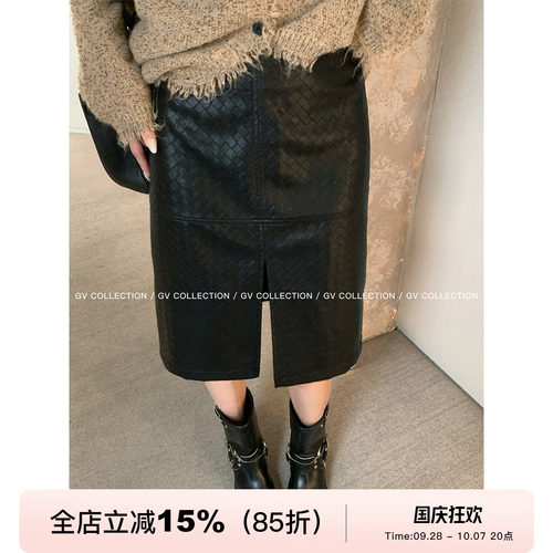 编织肌理皮面开叉半身裙