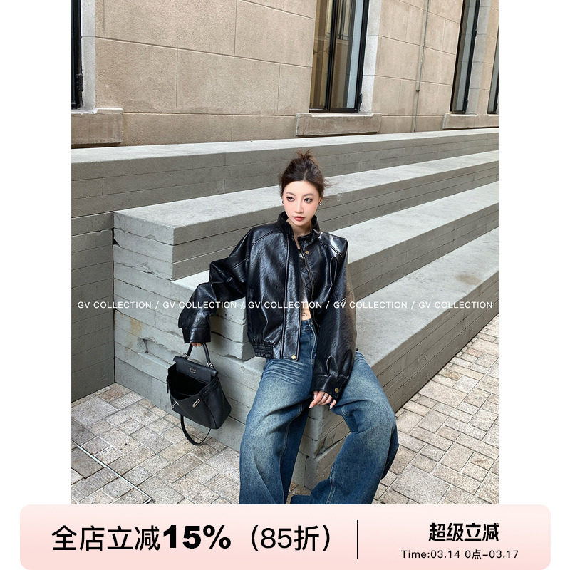 GV大白哥 进阶时髦 立领廓形光泽肌理皮质夹克外套早秋设计感女