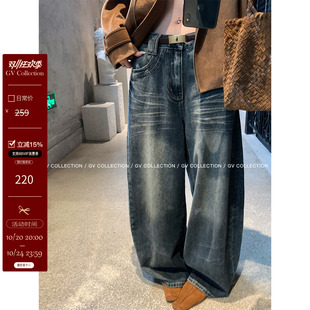 GV大白哥 单宁秋日 直筒阔腿水洗松弛复古牛仔裤秋冬新款裤子女
