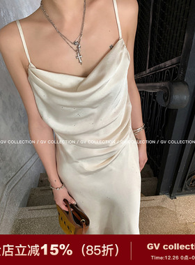 GV大白哥 闪闪白茶 烫银荡领吊带缎面连衣裙优雅风礼服法式长裙女