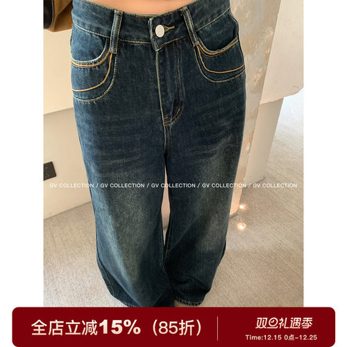 复古水洗撞色松弛阔腿牛仔裤