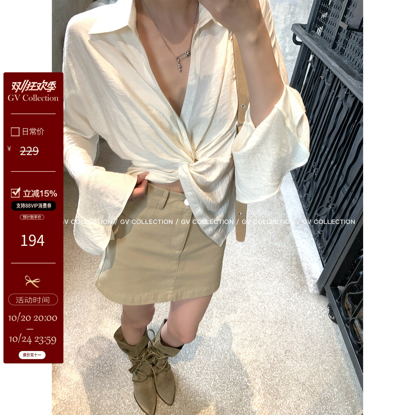 GV大白哥 轻柔素简 纽结收腰轻柔人棉V领衬衫上衣设计感新款百搭