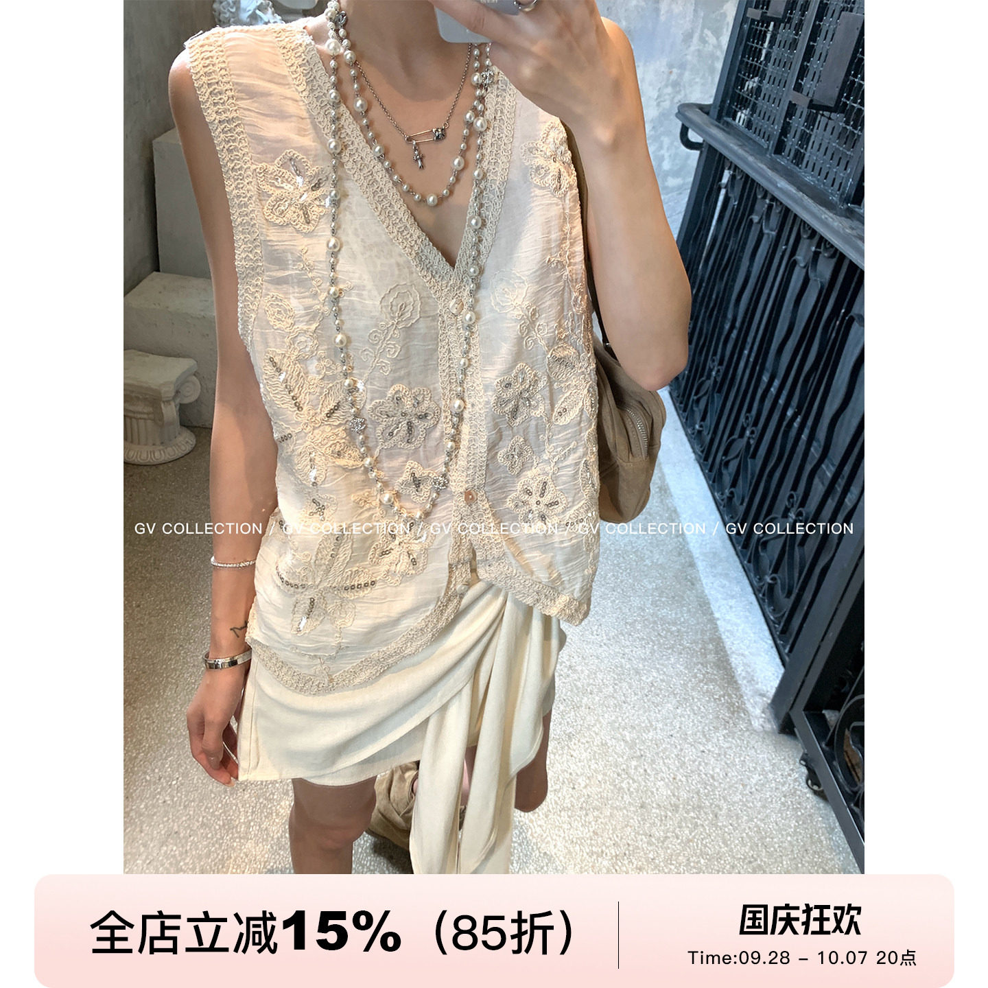 重工闪片立体刺绣清透新中式马甲图片