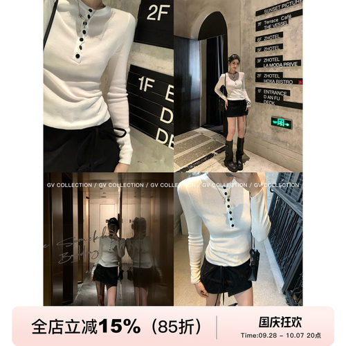 纽结纽扣修身正肩针织上衣