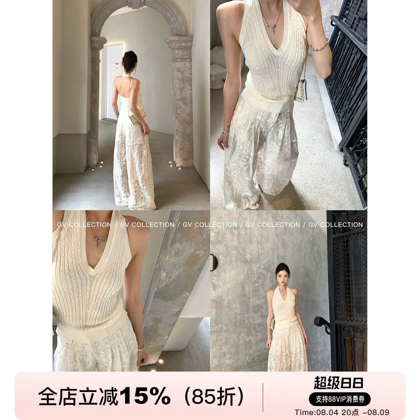 GV大白哥 Minimalist极简 V领挂脖立体麻花肌理针织背心夏季上衣