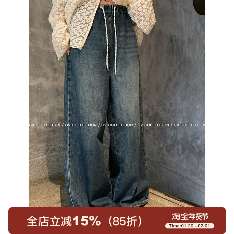 GV大白哥 舒适单宁 复古水洗慵懒宽松抽绳牛仔裤拖地阔腿休闲裤女,女装/女士精品,牛仔裤,淘宝优惠券,粉丝福利购,淘宝优惠卷
