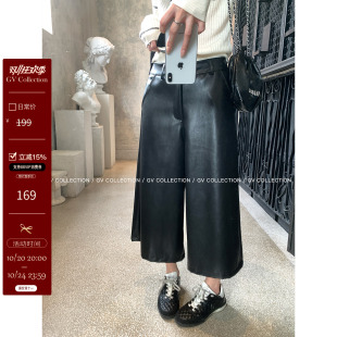 GV大白哥 古典街头 皮质肌理感复古直筒七分裤2026秋季新款裤子女