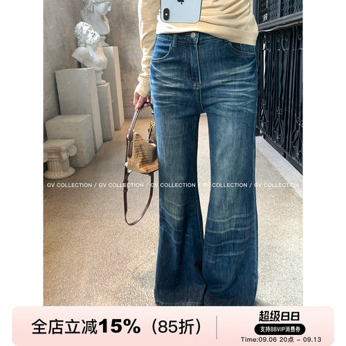 水洗复古牛仔显瘦修腿直筒喇叭裤