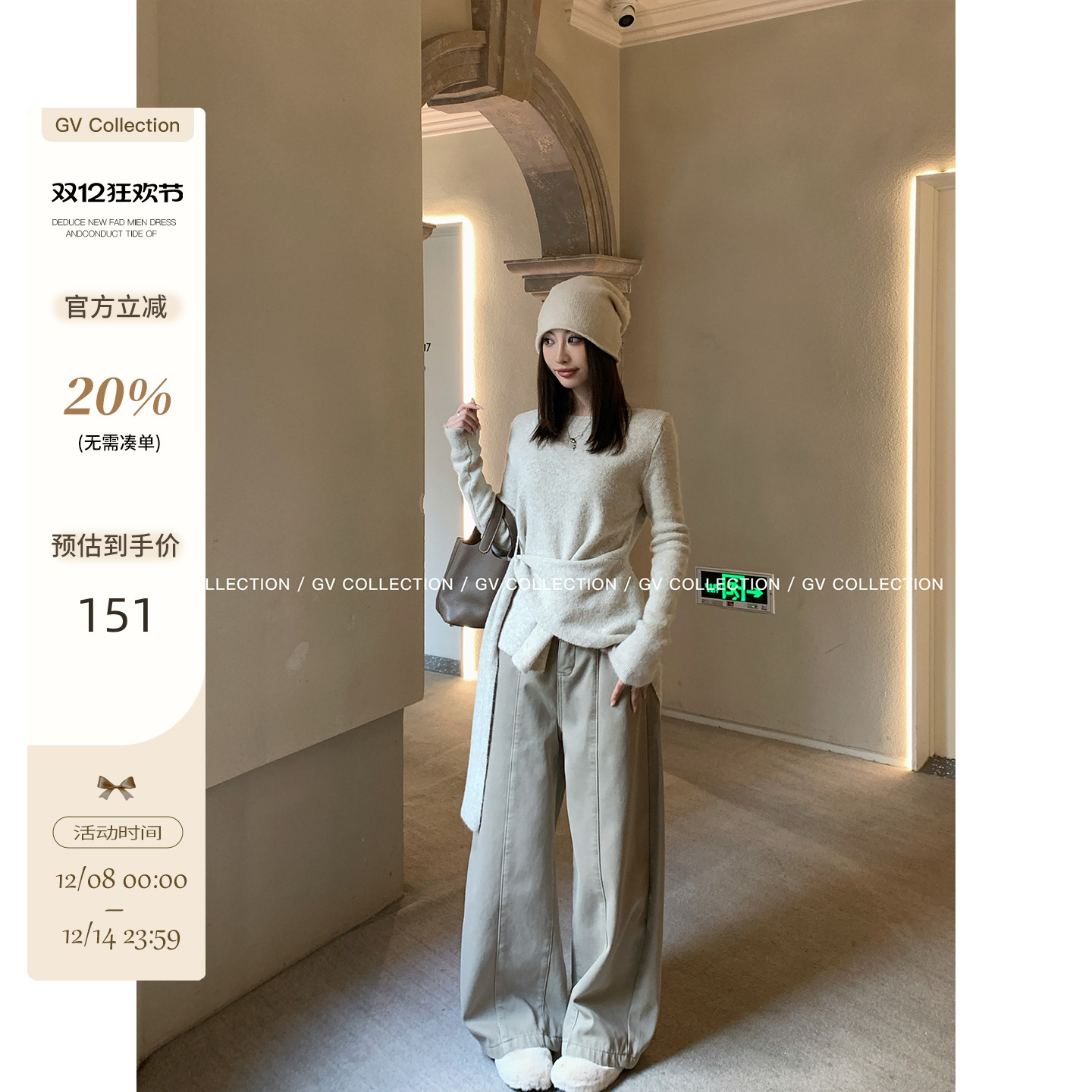 侧结收腰圆领绒绒针织上衣