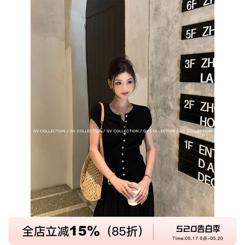 贝母扣修身羊毛针织短袖上衣