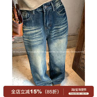 GV大白哥 CBD复古 水洗猫抓纹廓形牛仔裤春季新款百搭裤子女显瘦