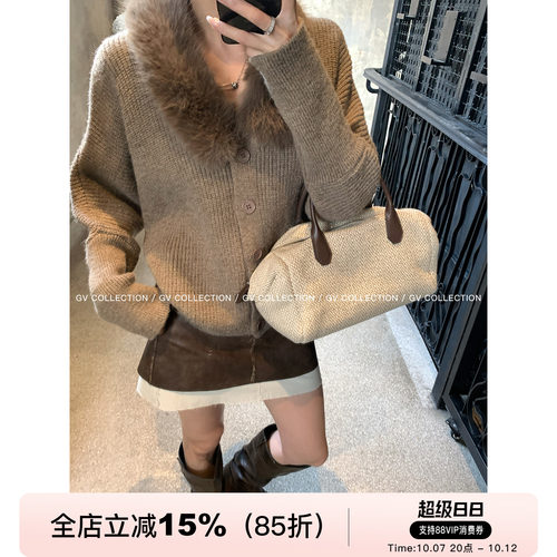 毛领拼接棒针针织毛衣开衫外套