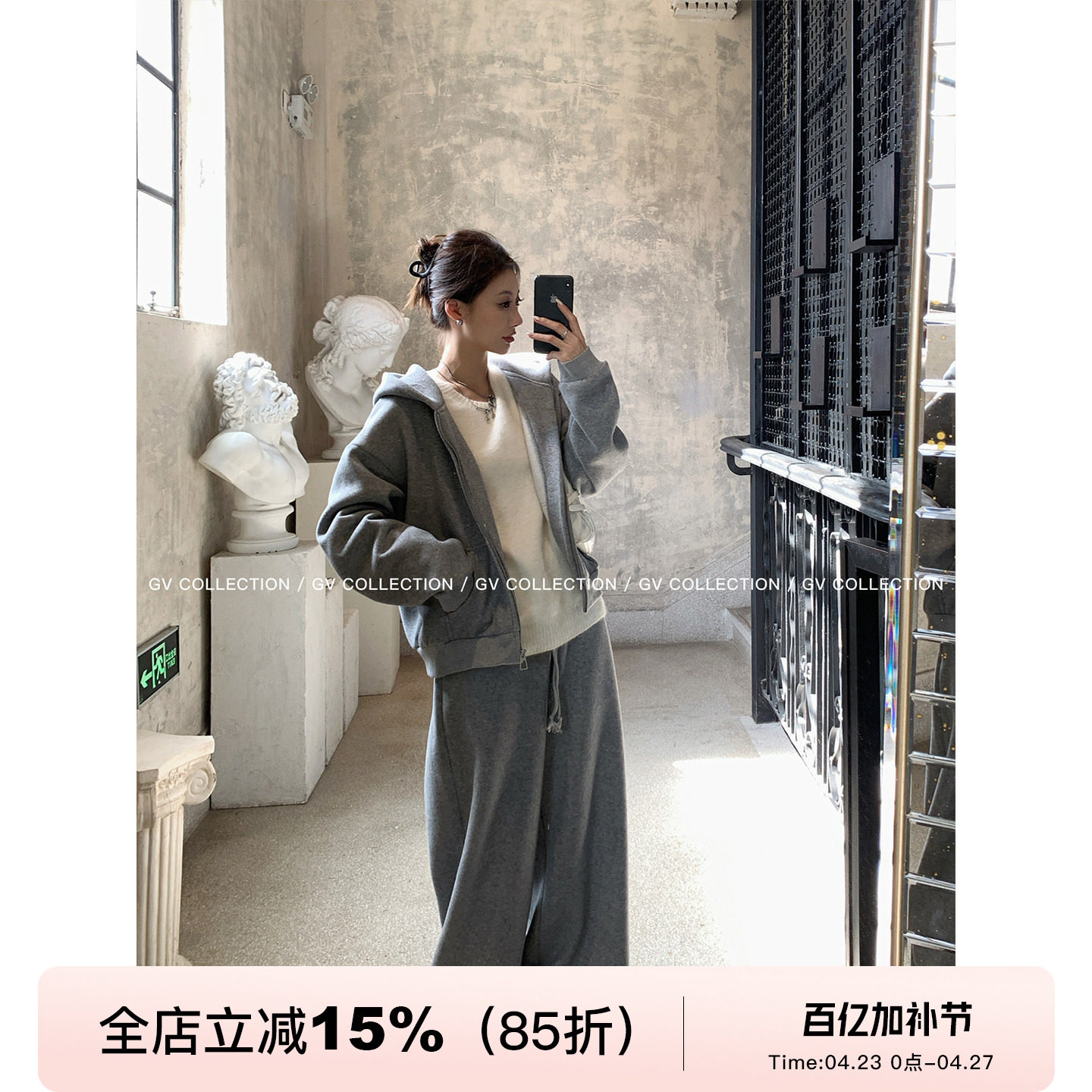 GV大白哥 松弛早八人 加绒加厚连帽运动开衫休闲裤套装上衣女