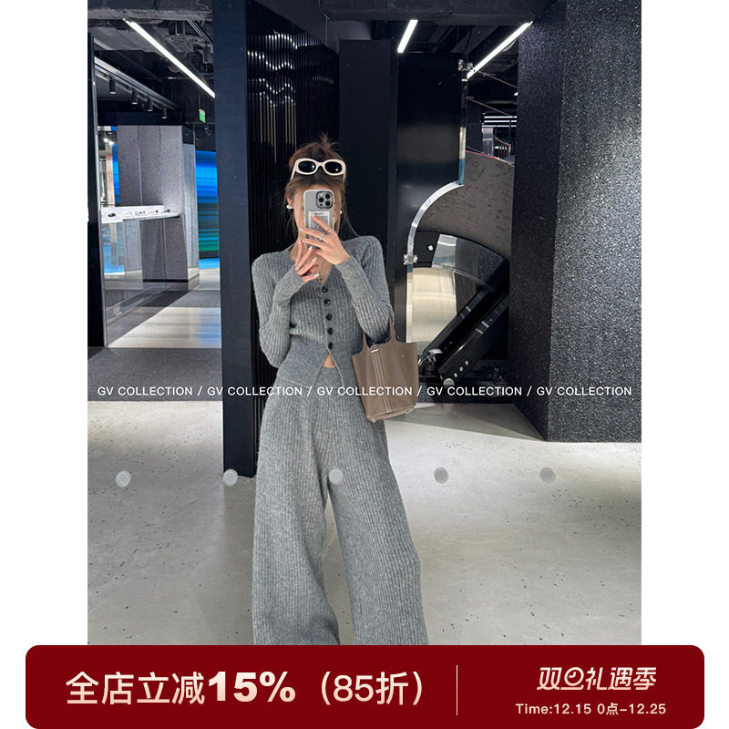 GV大白哥 贴身柔软 慵懒感羊毛修身开叉上衣宽松高腰阔腿裤套装女