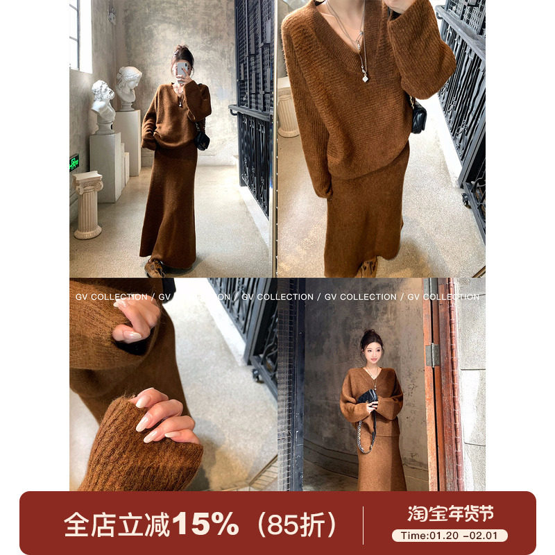 GV大白哥 松弛美学 v领针织松弛上衣半身裙套装秋冬新款设计感女,女装/女士精品,时尚套装,淘宝优惠券,粉丝福利购,淘宝优惠卷