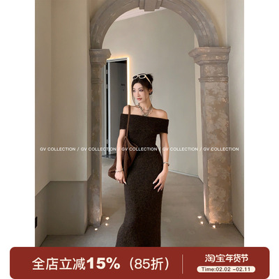 一字肩露肩针织含羊毛收腰长裙