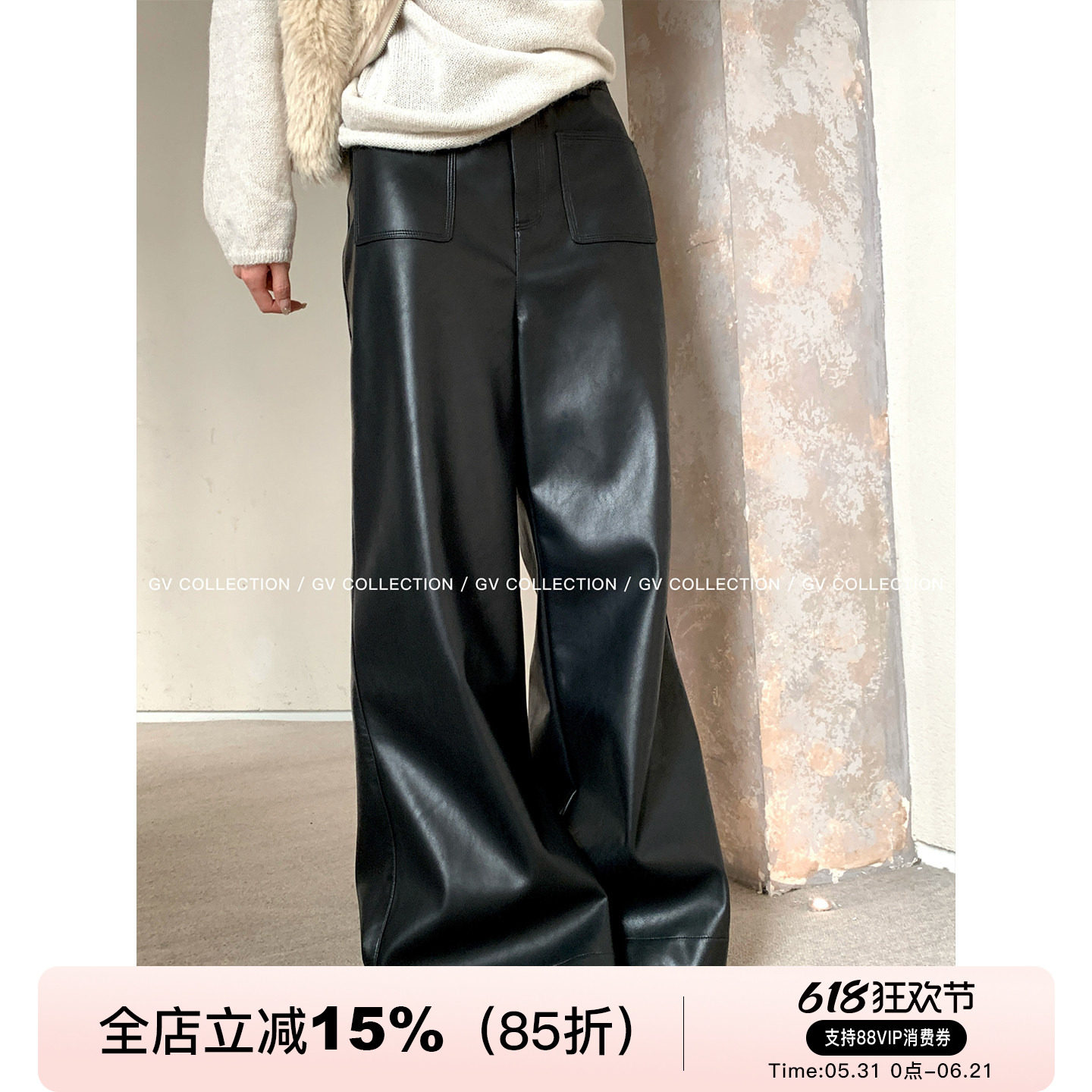 GV大白哥 拽姐线条感 立体口袋直筒阔腿皮裤秋季穿搭新款裤子女