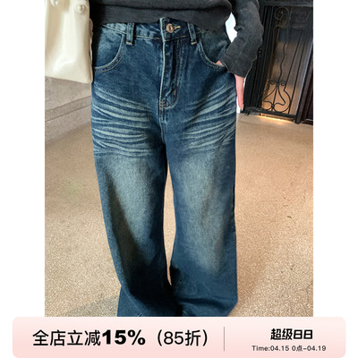 直筒宽松阔腿猫爪水洗牛仔裤