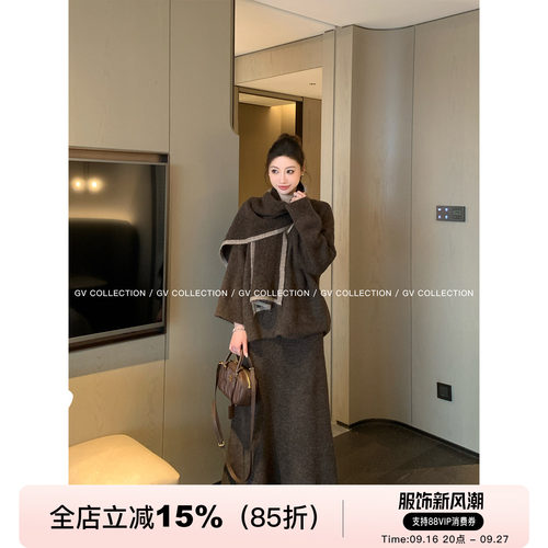围巾V领针织毛衣开衫半身裙套装