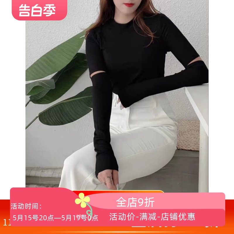 炒鸡垂坠/坑条莫代尔破洞紧身显瘦T恤女修身型圆领长袖薄款打底衫-封面