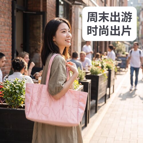 GW曼谷小众绸缎通勤单肩托特包