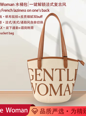 泰国新款腋下包女2025新款逛街单肩包牛质手提托特包水桶包捡漏包