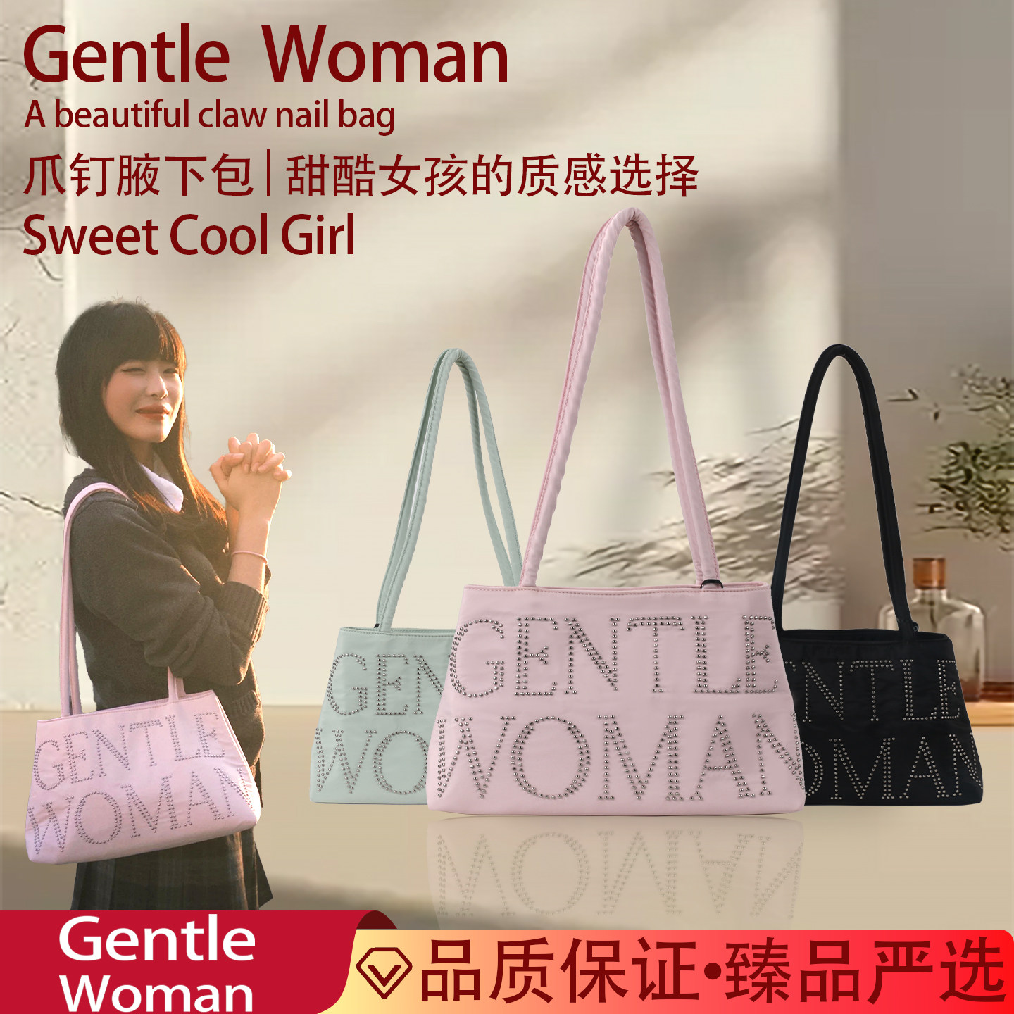 泰国GentleWoma刺绣爪钉字母腋下包女2025新款单肩包手提托特包