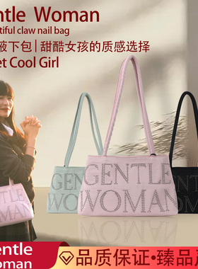 泰国GentleWoma刺绣爪钉字母腋下包女2025新款单肩包手提托特包