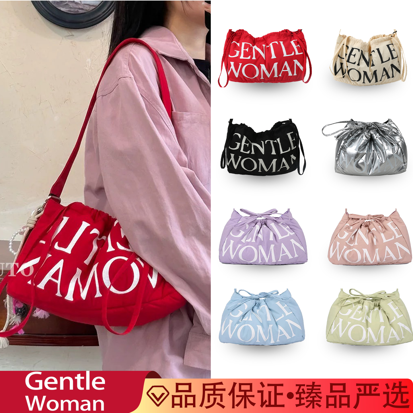 GentleWoman新款羽绒镭射棉包