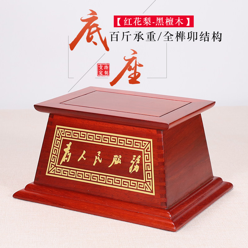 貔貅菩萨半身主席像关公观音工艺品伟人人像香炉展览托架装饰红木