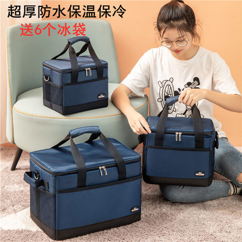 加厚大号保冷送餐防水折叠饭盒包