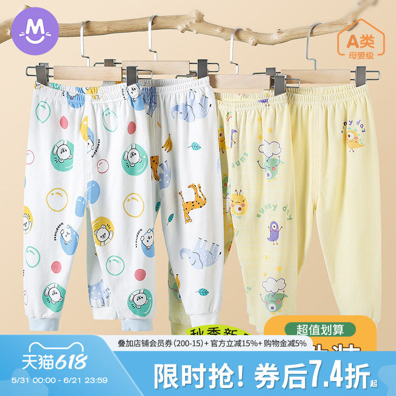 【2件装】儿童秋裤婴幼儿纯棉裤子宝宝男童开裆线裤秋冬保暖裤女